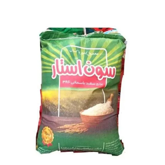 تصویر  برنج سون استار