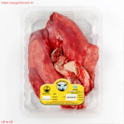 تصویر  جگر سفید گوسفندی